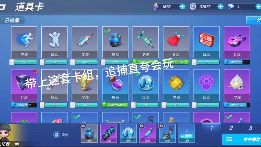 逃跑吧少年反速刷雪灵卡组？-逃跑吧少年新手卡组