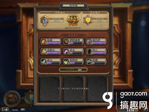 血吼怎么刷？-2019卡拉赞通关新手卡组