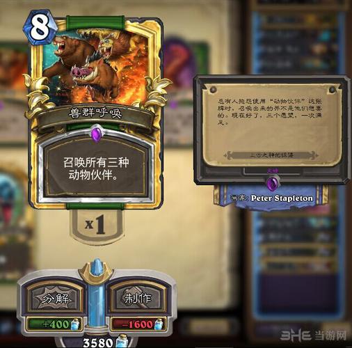 血吼怎么刷？-2019卡拉赞通关新手卡组