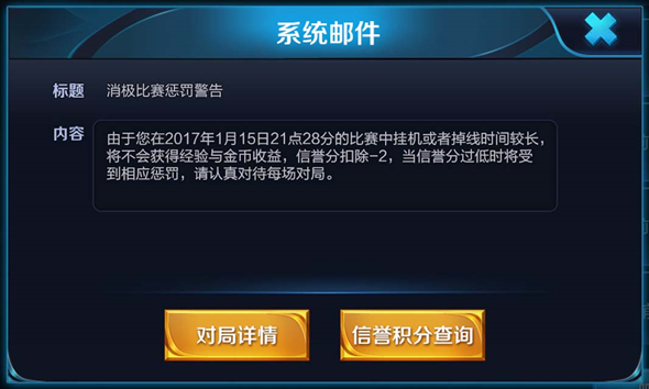 为什么登录王者没有授权直接跳过？-王者荣耀多少级才能跳过新手教程