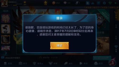 为什么登录王者没有授权直接跳过？-王者荣耀多少级才能跳过新手教程