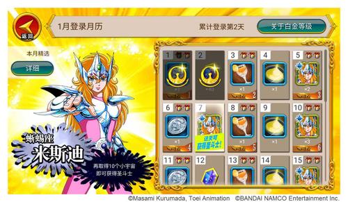 宇宙战士攻略？-小宇宙幻想传新手阵容