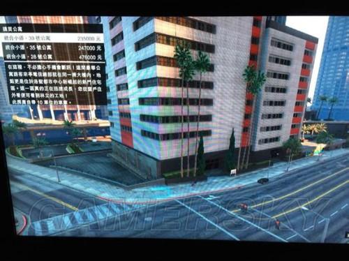 gta4可以单独买吗？-英文gta5新手买什么公寓
