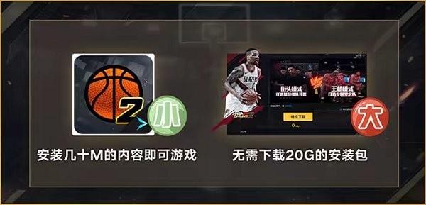 2kol自建c选什么？-nba2k2ol 新手自建选择