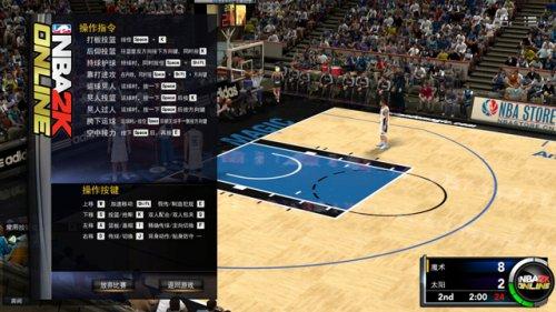 2kol自建c选什么？-nba2k2ol 新手自建选择