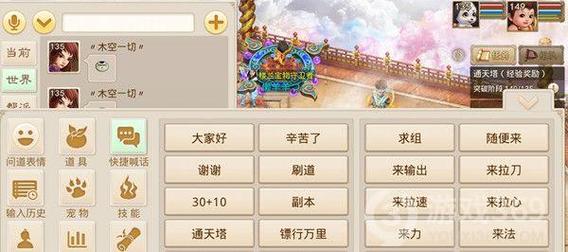 问道手游单开玩什么职业好？-问道手游新手不充钱玩什么职业