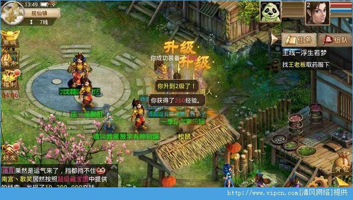问道手游单开玩什么职业好？-问道手游新手不充钱玩什么职业
