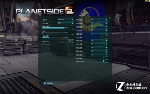 行星边际2怎么改名字？-行星边际2新手教程如何完成
