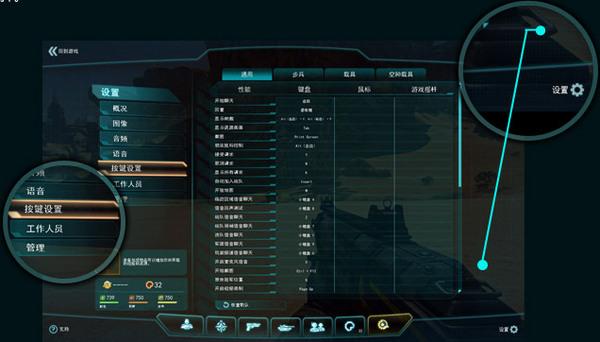 行星边际2怎么改名字？-行星边际2新手教程如何完成