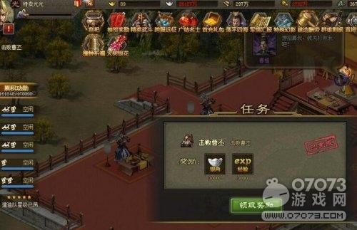 攻城掠地80级阵法怎么开启金书槽位-攻城掠地 新手详细攻略