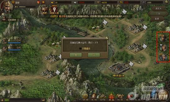 三国兵临天下新手攻略？-攻城掠地新手教程
