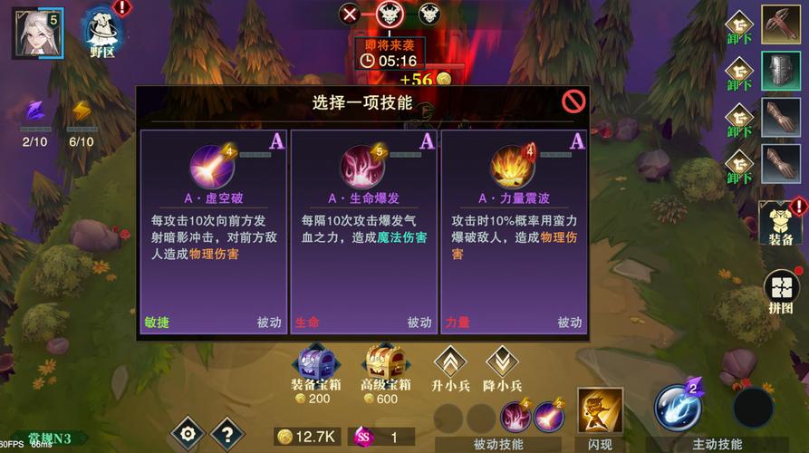 以绪塔尔羁绊怎么玩？-羁绊新手适合哪个英雄