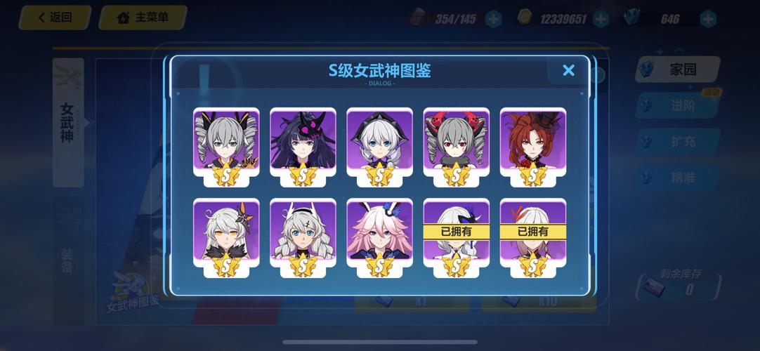崩坏三新手池会更新吗？-崩坏3新手福利2019