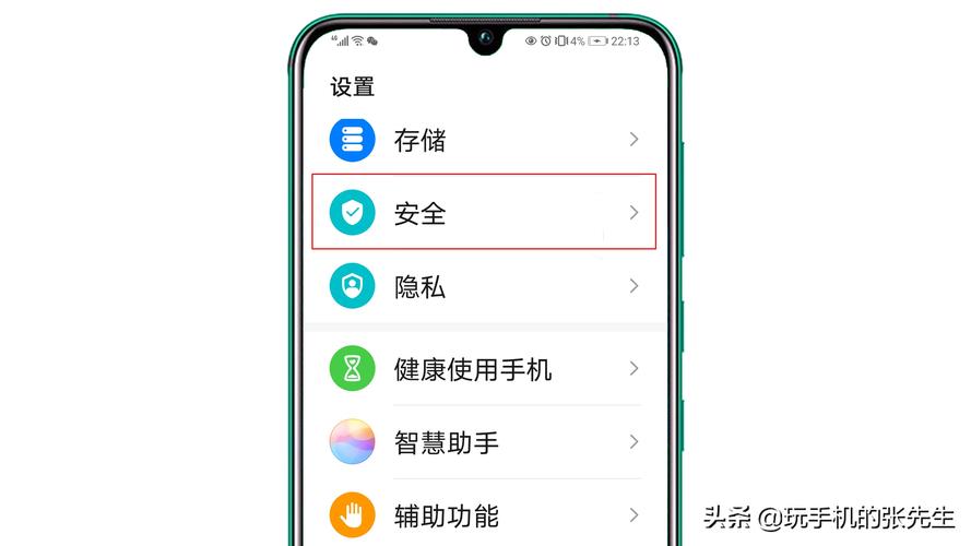 华为手机助手手机版怎么安装？-华为手机助手(安卓版)最新手机版