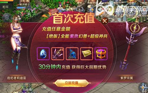 魔域归来伙伴7进8需要多少果？-魔域归来新手礼包领取