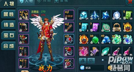 魔域归来伙伴7进8需要多少果？-魔域归来新手礼包领取