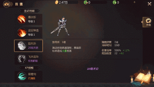 魔域异能者技能搭配？-风暴魔域新手职业选择