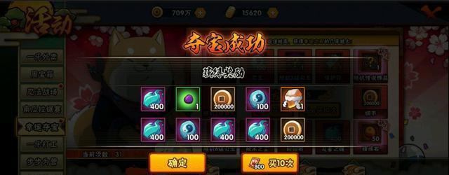 祈愿夺宝必须v7吗？-新手v7推荐入手什么忍者