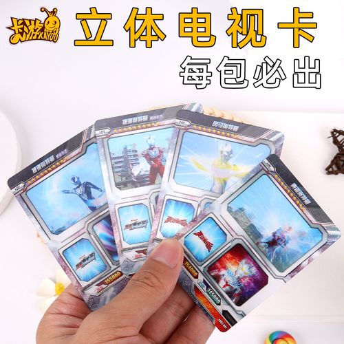 一张电视卡值多少？-好视界最新手机版