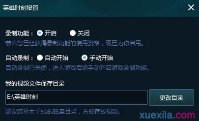 英雄联盟跳过新手教程怎么再回去？-lol取消新手