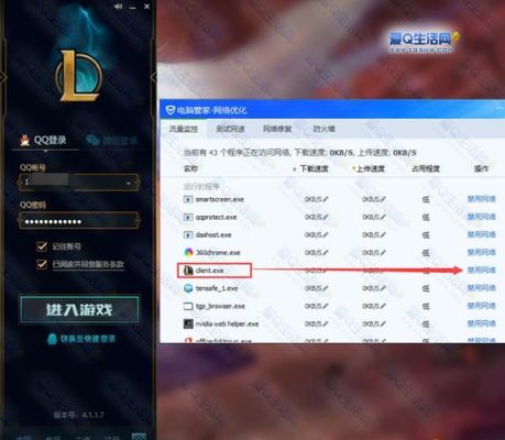 英雄联盟跳过新手教程怎么再回去？-lol取消新手