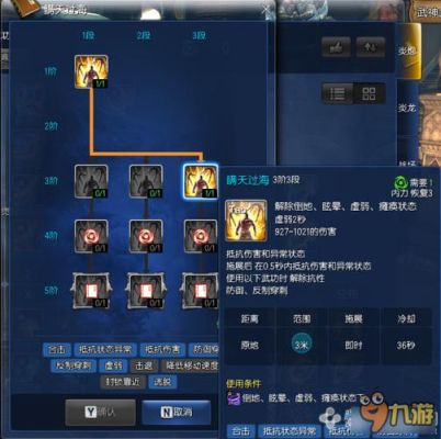 剑灵新手攻略？-剑灵职业推荐2019新手攻略