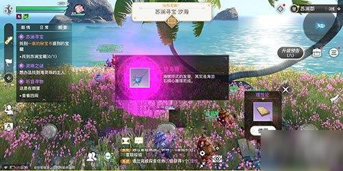 天谕新手任务小小心愿怎么做？-天谕新手钱花在哪里合适