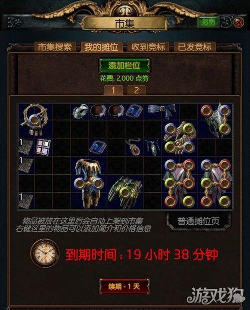 《流放之路》新手怎么选择职业?哪个职业好玩?哪个厉害？-流放之路3.5新手职业推荐2019