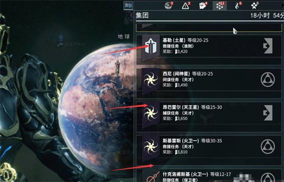 星际战甲卡尔集团怎么升级？-星际战甲新手加入集团