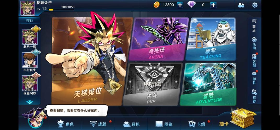 决斗之城诸神的战场2怎么过？-决斗之城2新手选择角色