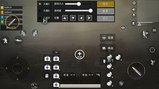 绝地求生按键设置怎么调才最顺畅？-绝地求生新手设置推荐