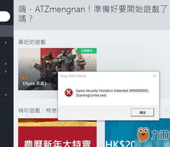 apex新手教程应该怎么过？-apex新手打不到人