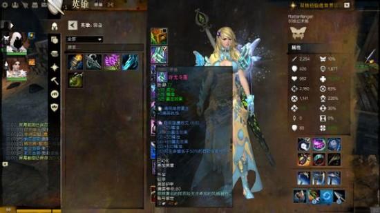 幻术师用什么武器？-激战2新手幻术带什么