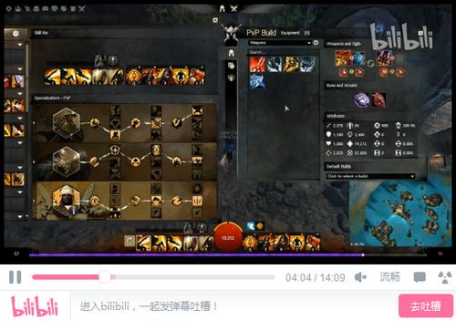 激战2pvp狂战士配置？-激战2新手pvp选什么
