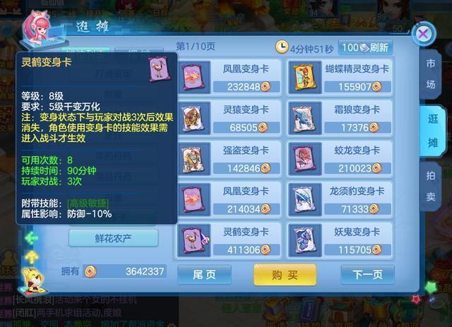 手游神武4攻略？-新手卡 神武3手游
