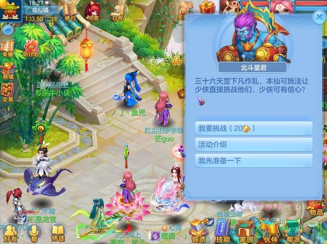 手游神武4攻略？-新手卡 神武3手游
