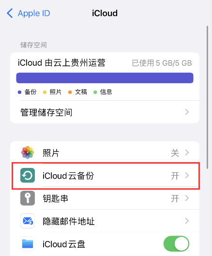 换苹果手机怎么把原先的东西同步？-iphone信息怎么备份到新手机