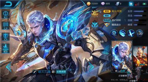 铠怎么玩新手入门？-王者荣耀 新手怎样才能玩会铠