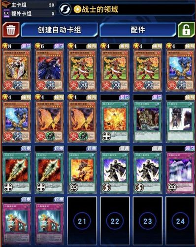 游戏王决斗链接新手卡组搭配？-炉石传说新手战士卡组2019
