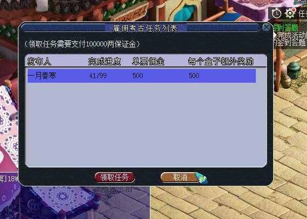 梦幻玩刚开了一周的区，单开有什么方法赚钱吗，求单开新区攻略？-梦幻西游新区新手礼包2019