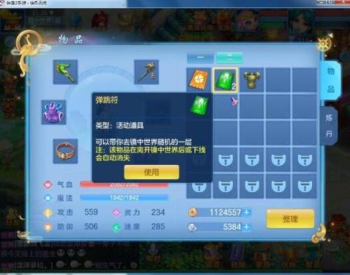 神武4手游普陀孩子资质怎么培养？-神武3手游新手卡在哪激活