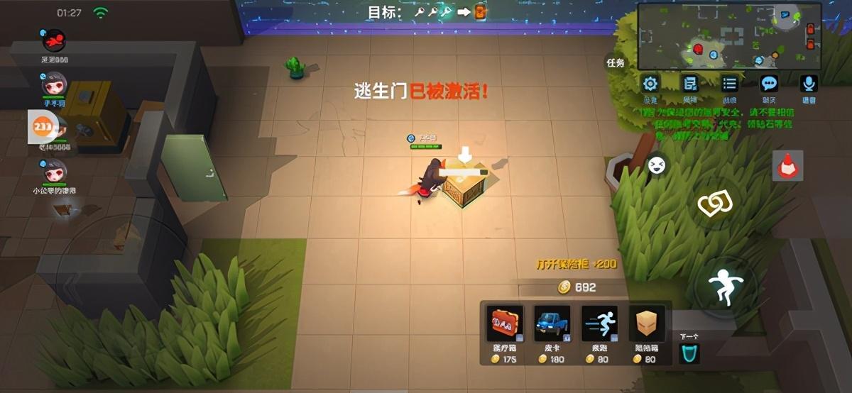 逃跑吧少年怎么可以试玩逃生者？-新手试玩 公共测试服
