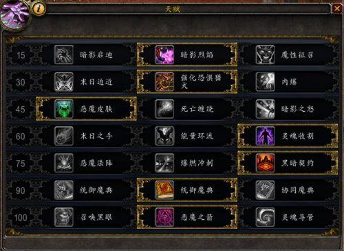 2021年魔兽世界新手适合什么职业？-魔兽世界8.15最适合新手的职业