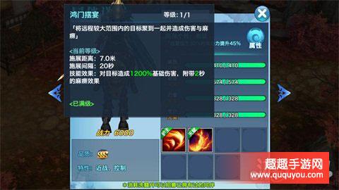 剑侠情缘2手游如何登录游戏？-剑网2新手账号