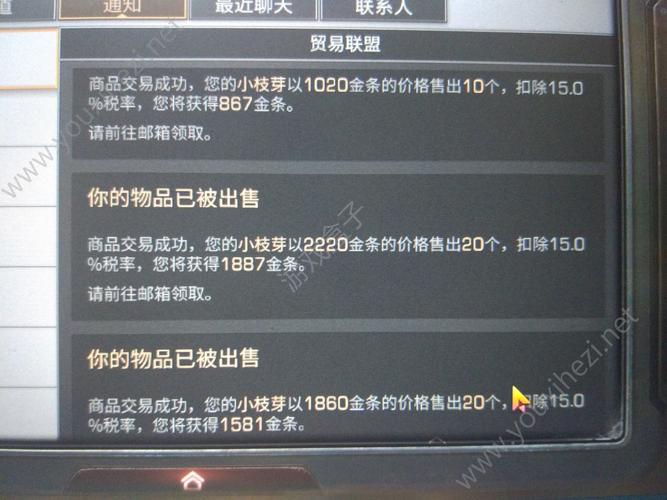 明日之后怎么小号刷金条？-明日之后中测试服新手教程内容