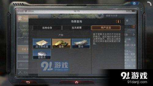 明日之后怎么小号刷金条？-明日之后中测试服新手教程内容