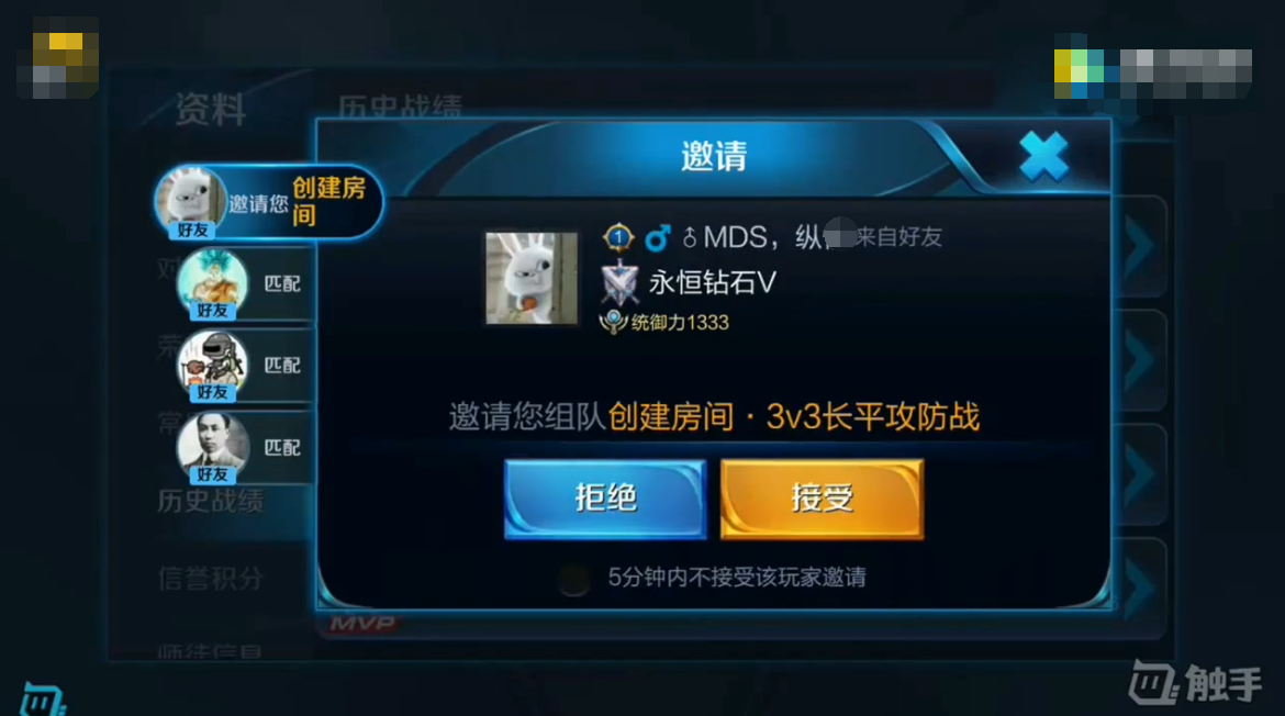 为什么王者荣耀新手强制玩游戏？-王者荣耀手游新手个人体验