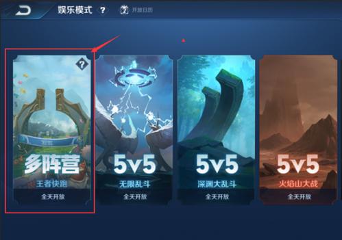 为什么王者荣耀新手强制玩游戏？-王者荣耀手游新手个人体验