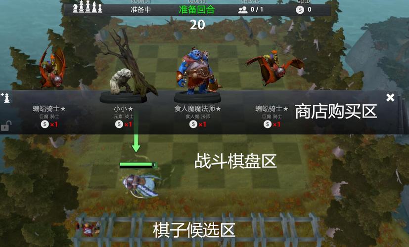 《刀塔自走棋》新人攻略？-刀塔自走棋有新手训练吗