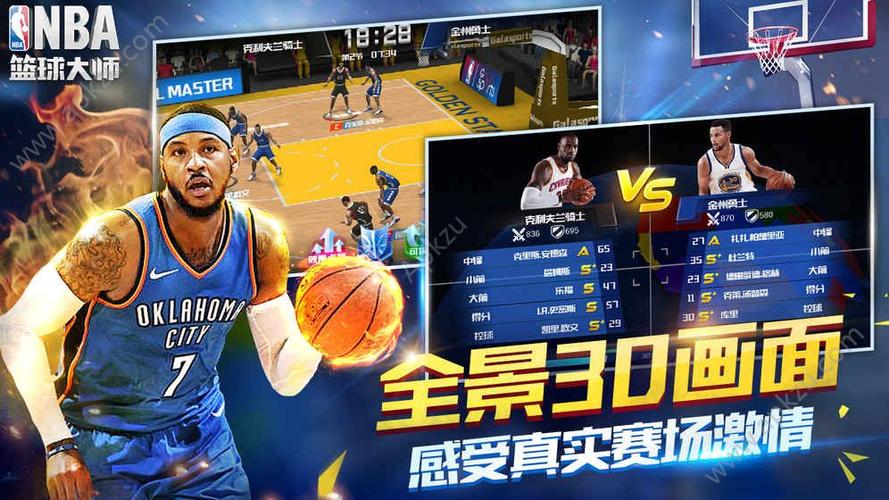 nba游戏哪个好玩？-最新手游版篮球游戏排行榜